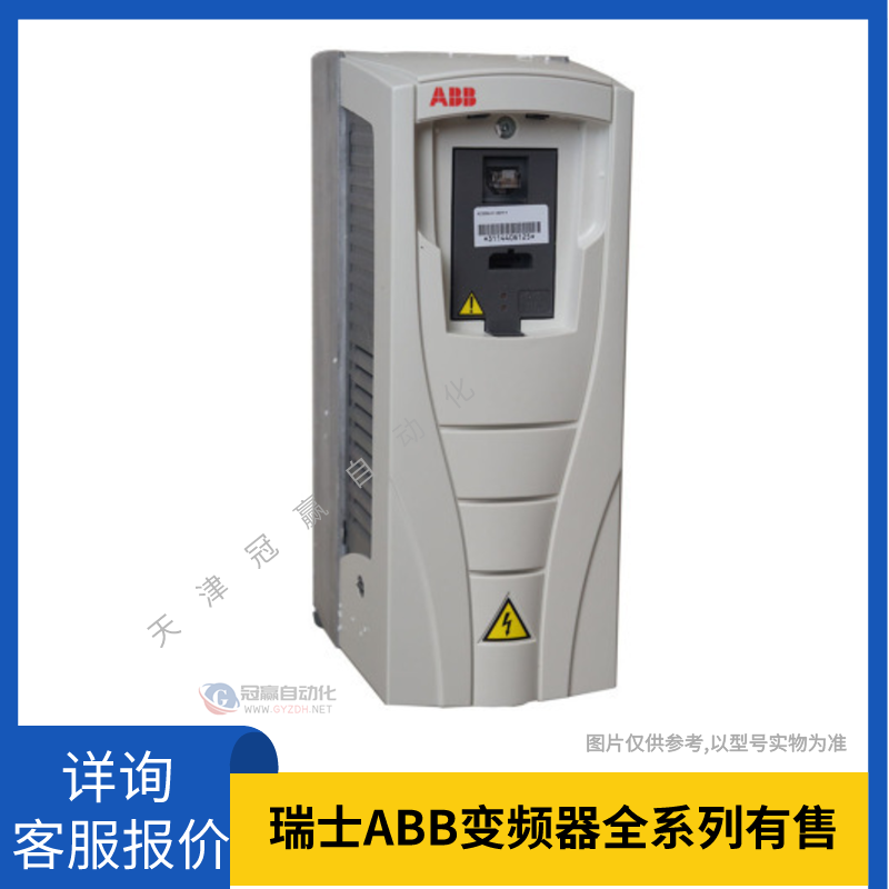 ABB三相380V通用机械传动 2.2KW变频器ACS510-01-05A6-4