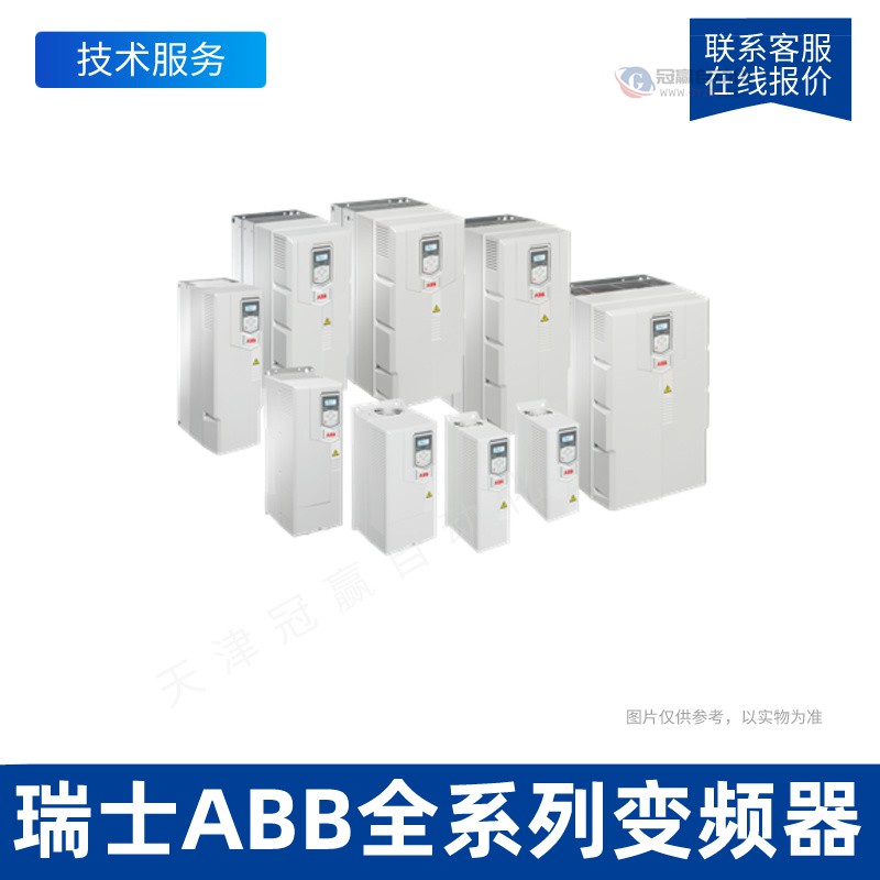 ABB三相AC380V变频器 55KW风机水泵通用型 ACS530-01-106A-4