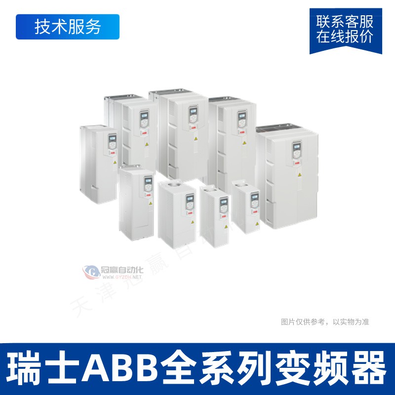ABB传送带搅拌机泵用传动30KW变频器 ACS510-01-060A-4+B055