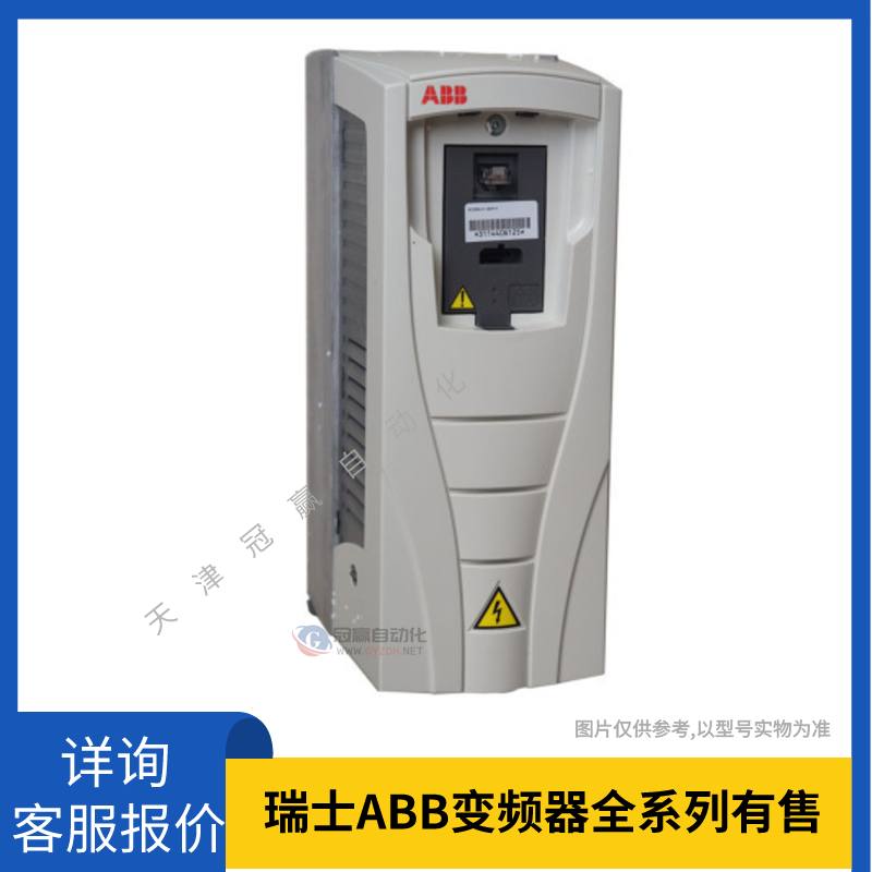 ABB传送带搅拌机泵用传动1.5KW变频器 ACS510-01-04A1-4+B055