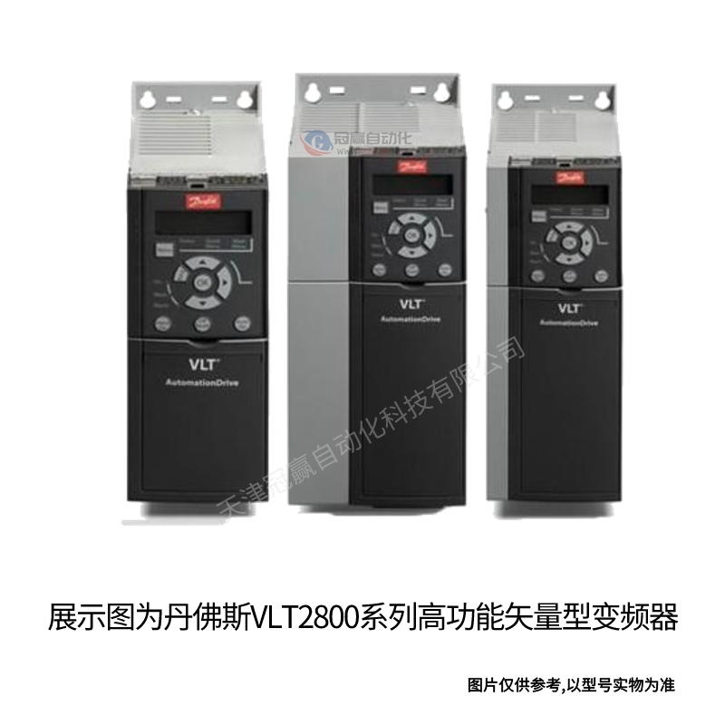丹佛斯变频器 FC301系列变频器