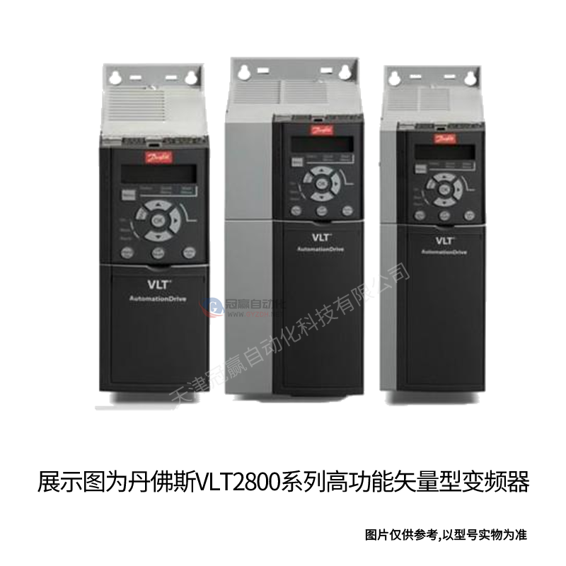 丹佛斯FC-302P7K5T5E20H2XGC变频器7.5KW/380V 通用型