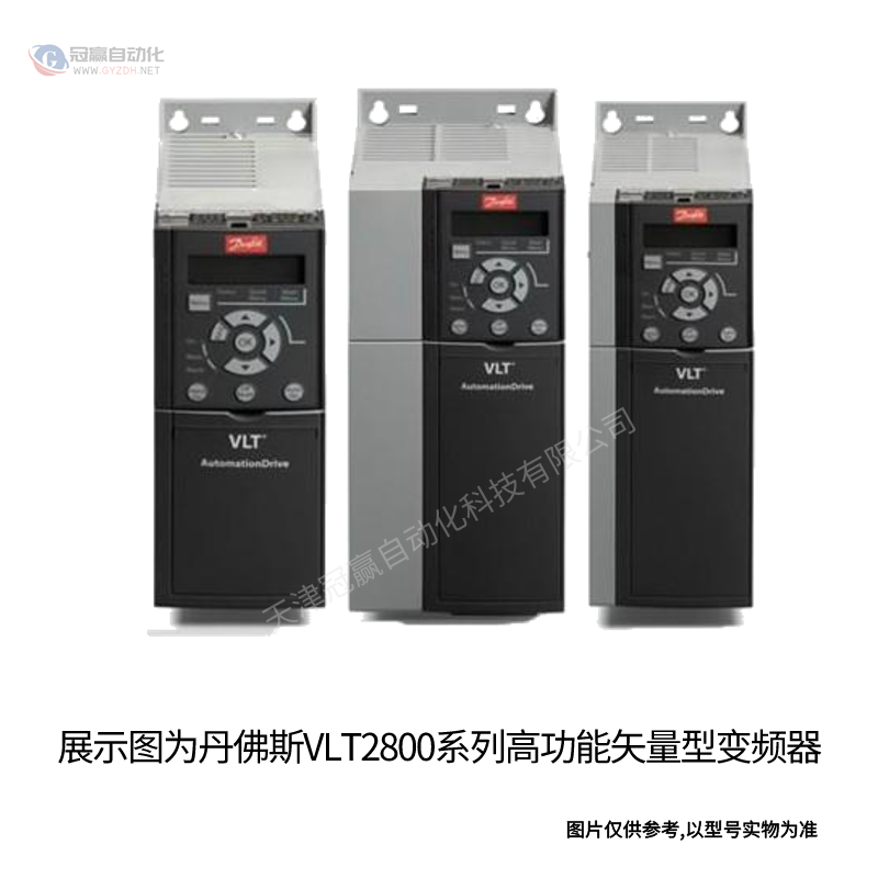 丹佛斯经济型变频器VLT2905PT4B20 通用变频器 0.55KW-18.5KW
