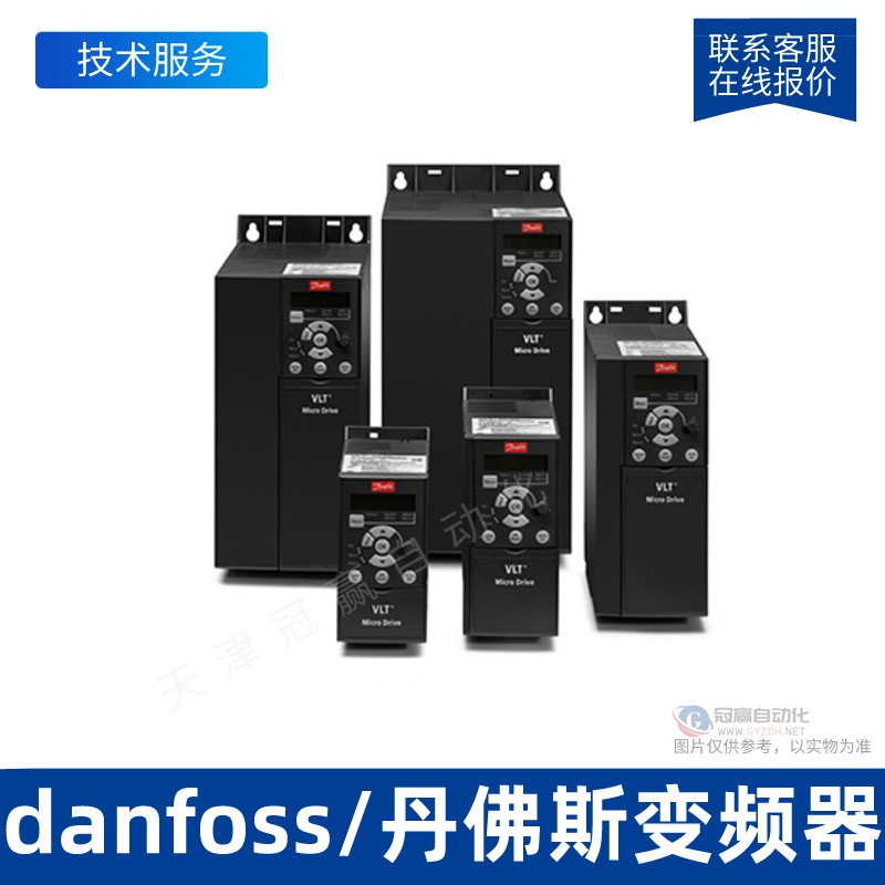 VLT2982PT4B20STR0DBF00A21C1丹佛斯紧凑型变频器
