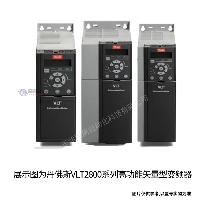 丹佛斯变频器danfoss FC202P7K5T4E20H2XGC