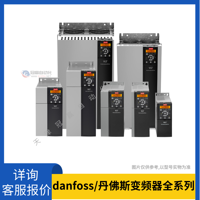 丹佛斯变频器danfoss FC301P3K0T4E20H2XGC