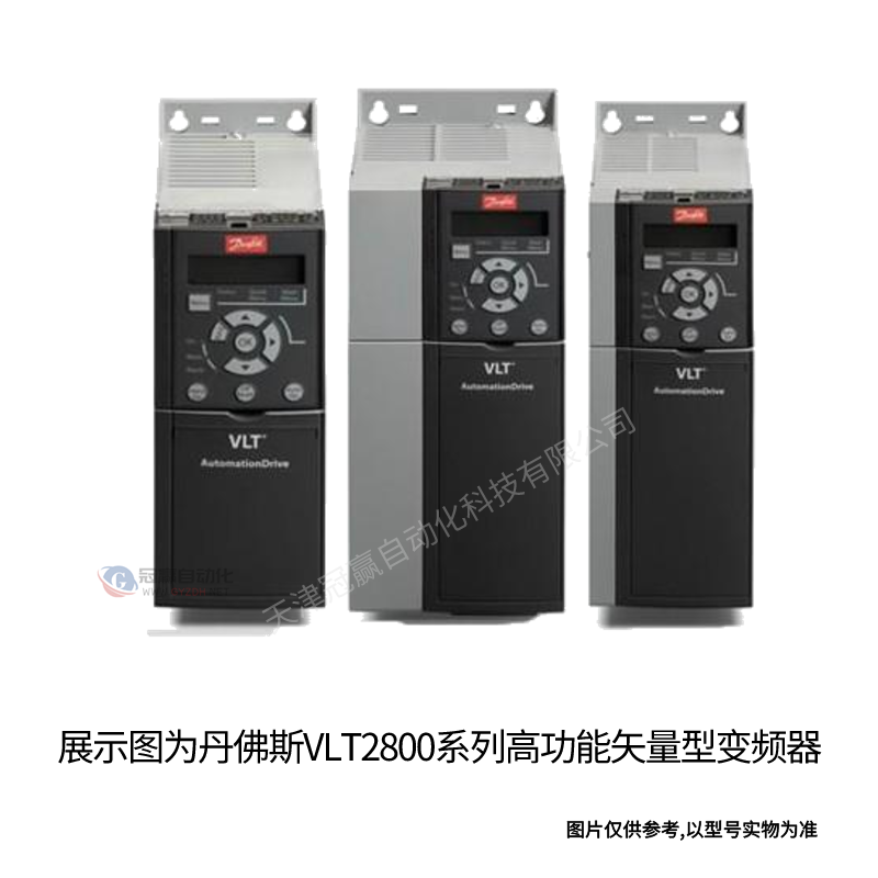 丹佛斯变频器VLT2882系列_订货号178F0545 18.5KW