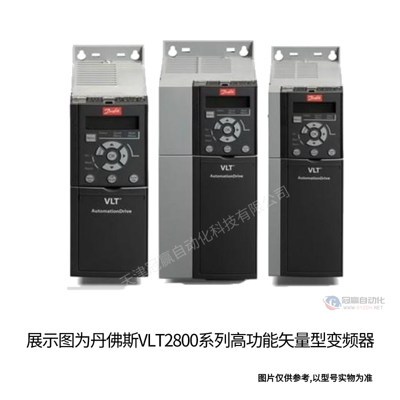丹佛斯变频器VLT2830系列_订货号195N1069 3KW
