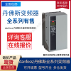 丹佛斯变频器VLT2815系列_订货号195N0054 1.5KW
