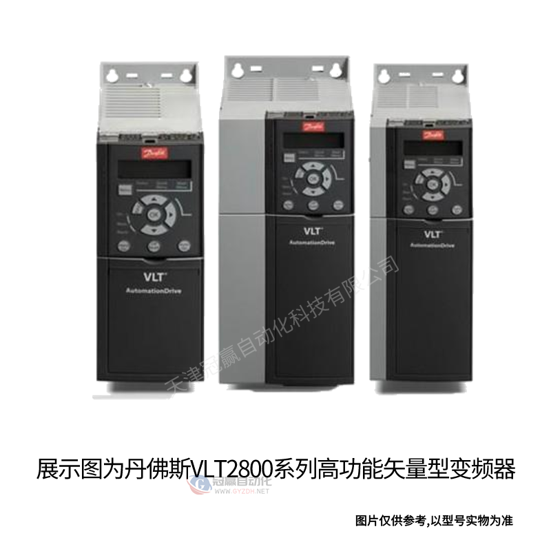 丹佛斯变频器VLT2840系列_订货号178F0692 4KW