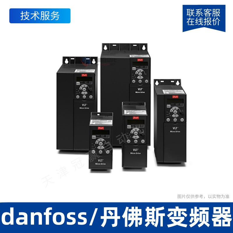 丹佛斯变频器VLT2815系列_订货号195N1047 1.5KW