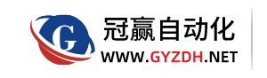 山西冠赢自动化科技有限公司
