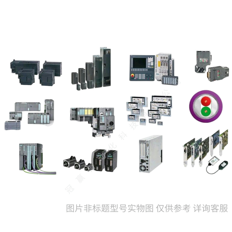 Siemens/西门子