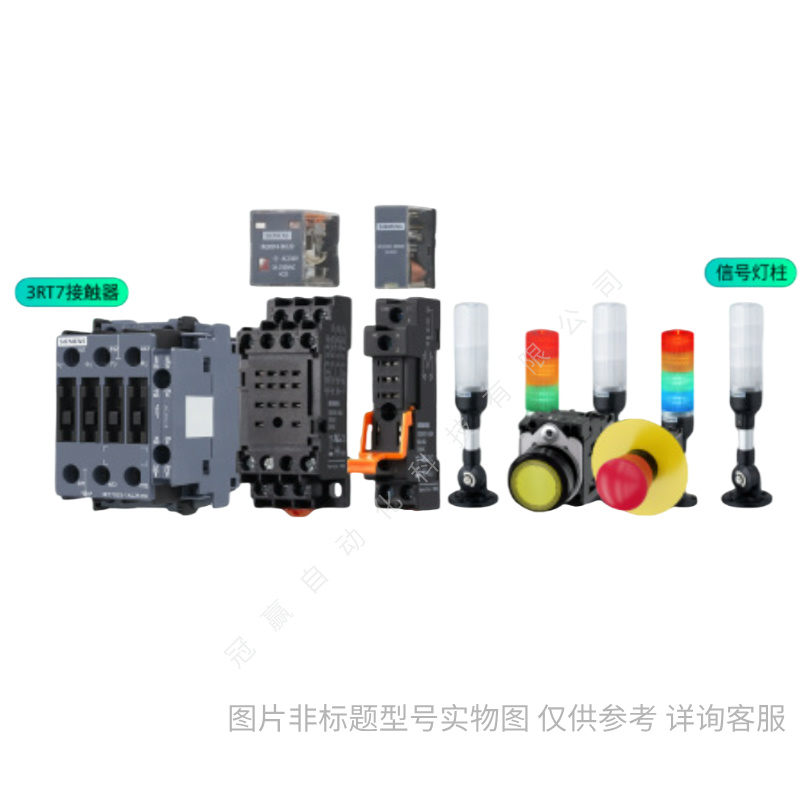 Siemens/西门子