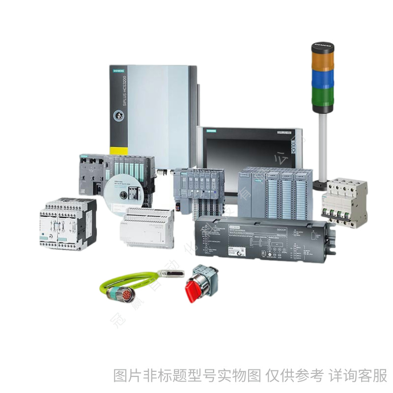 Siemens/西门子