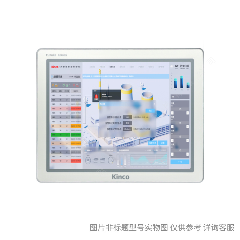 步科触摸屏MT4523T10.4寸/工业触摸屏显示屏