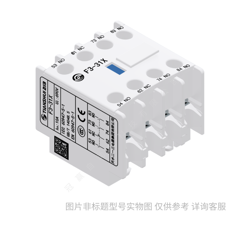GSC3-5011低压交流接触器低压控制电器/天水213