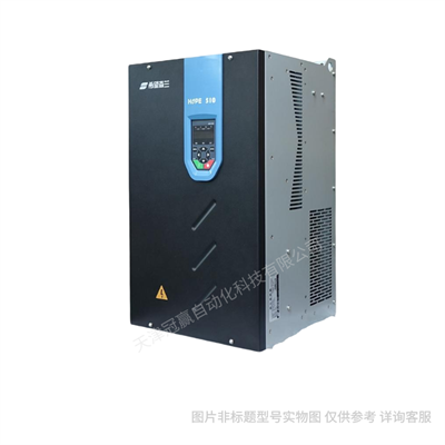 希望森兰变频器HOPE530系列矢量变频器 Hope530G11T4B